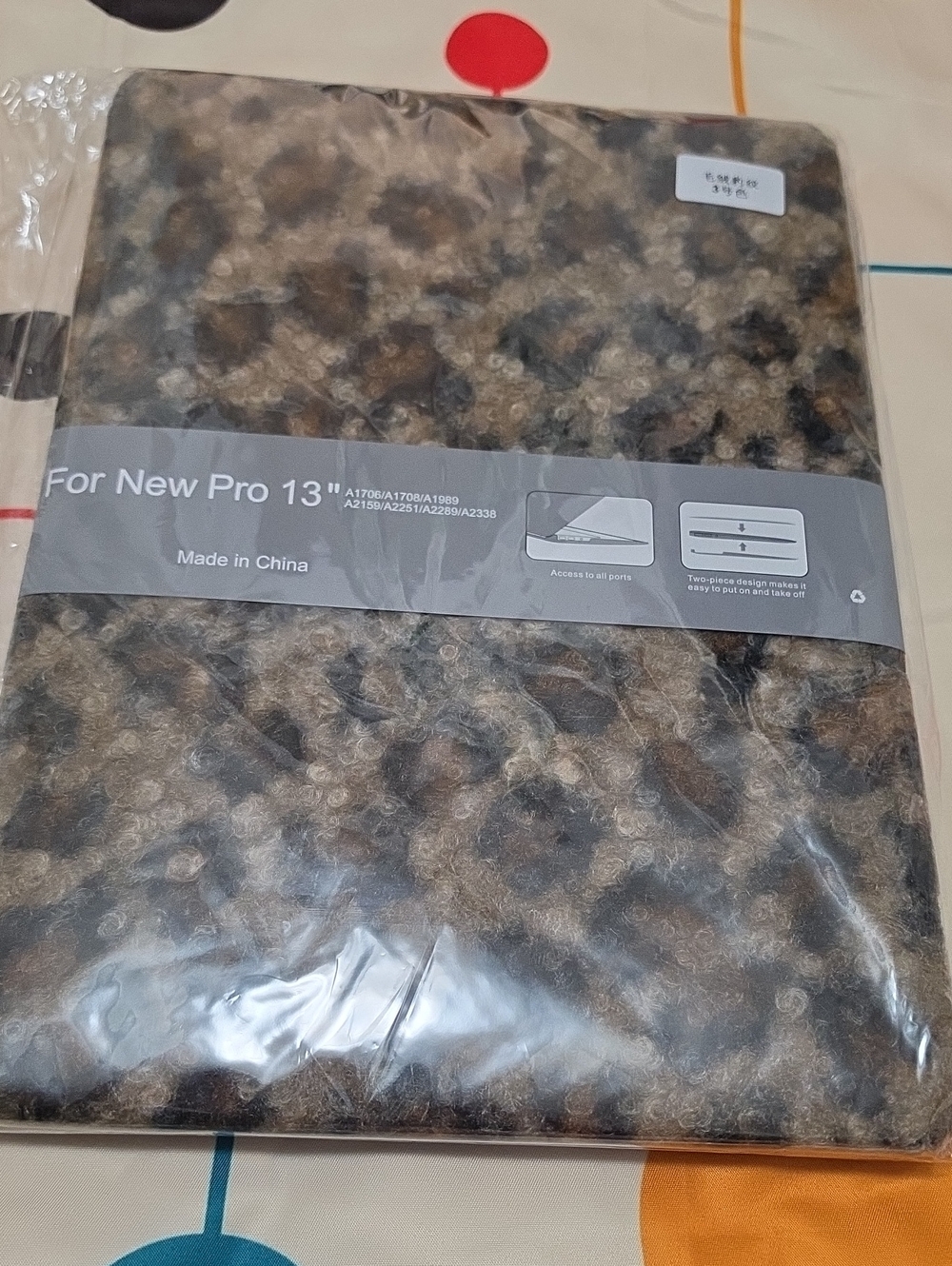 Leopard Print Laptop Sleeve for 13" - Brown/Black